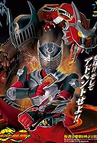 Kamen Rider Ryuki (2002-2003) Free Tv Series