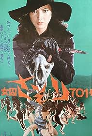 Shin joshu Sasori 701 go (1976) Free Movie