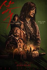 The Assassin (2023) M4uHD Free Movie