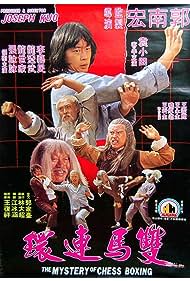 The Mystery of Chess Boxing (1979) M4uHD Free Movie