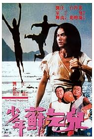 Xiao nian Su Qi Er (1985) Free Movie M4ufree