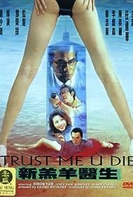 San giu cheung yee sang (1999) Free Movie M4ufree