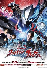 Ultraman Blazar (2023-) M4uHD Free Movie