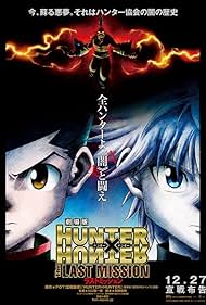 Hunter x Hunter The Last Mission (2013) M4uHD Free Movie