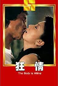 China Scandal Exotic Dance (1983) Free Movie