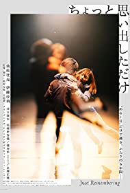 Chotto omoidashita dake (2021) M4uHD Free Movie