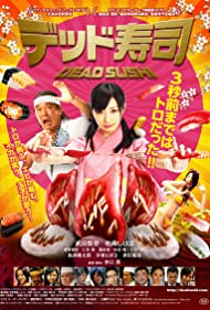 Dead Sushi (2012) Free Movie