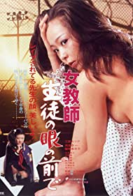 Female Teacher In Front of the Students (1982) Free Movie