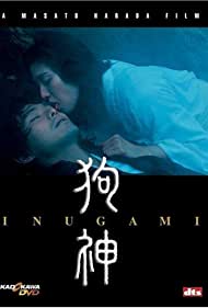 Inugami (2001) Free Movie