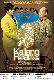 Kallang Roar the Movie (2008) Free Movie