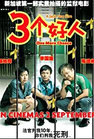 One More Chance (2005) Free Movie