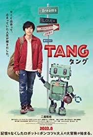 Tang (2022) M4uHD Free Movie