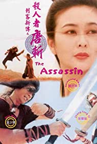 The Assassin (1993) Free Movie M4ufree