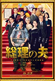 The first Gentleman (2021) M4uHD Free Movie