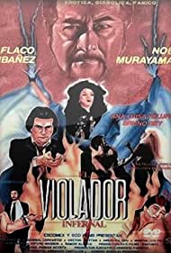 El violador infernal (1988) M4uHD Free Movie