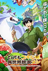 Campfire Cooking in Another World with My Absurd Skill (2023-) M4uHD Free Movie