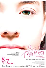 Yang Yang (2009) Free Movie