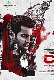 C S I Sanatan (2023) Free Movie