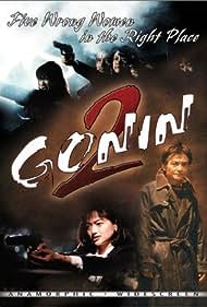 Gonin 2 (1996) Free Movie M4ufree
