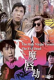 Holy Virgin vs The Evil Dead (1991) Free Movie