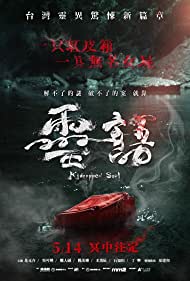 Kidnapped Soul (2021) Free Movie
