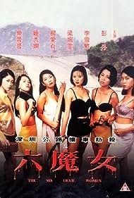 The Six Devil Women (1996) Free Movie