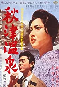 Akitsu onsen (1962) Free Movie M4ufree