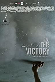 All This Victory (2019) M4uHD Free Movie