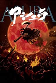 Asura (2012) Free Movie