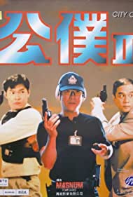 City Cop (1995) Free Movie M4ufree
