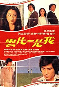 Wo shi yi pian yun (1977) Free Movie M4ufree