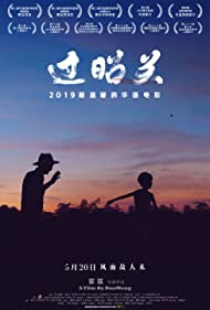 Crossing the Border Zhaoguan (2018) Free Movie M4ufree