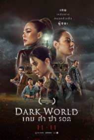 Dark World (2021) M4uHD Free Movie