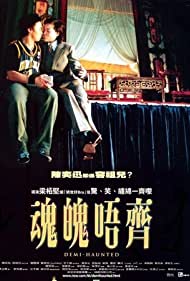 Wan pak ng chai (2002) M4uHD Free Movie