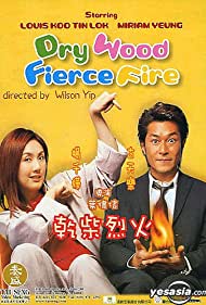 Dry Wood Fierce Fire (2002) M4uHD Free Movie