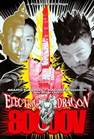 Electric Dragon 80 000 V (2001) Free Movie