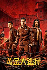 Wong gam dai to yuk (2022) Free Movie M4ufree