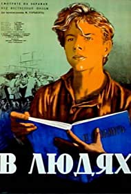 Gorky 2 My Apprenticeship (1939) Free Movie M4ufree