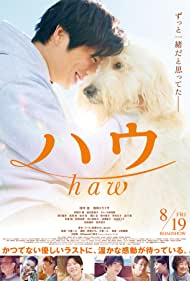 Haw (2022) Free Movie