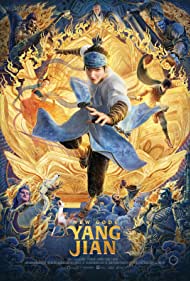 New Gods Yang Jian (2022) Free Movie