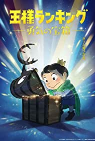 Ranking of Kings The Treasure Chest of Courage (2023-) Free Tv Series