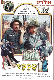 Private Manoeuvres (1983) M4uHD Free Movie