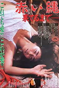 Akai nawa Hateru made (1987) Free Movie