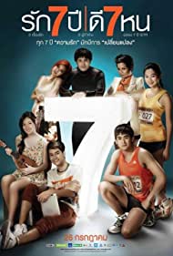 Seven Something (2012) Free Movie
