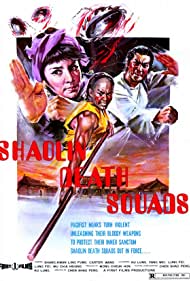 Lu si niang chuang shao lin (1976) M4uHD Free Movie