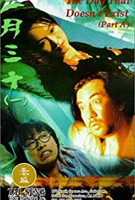 The Day That Doesnt Exist (1995) M4uHD Free Movie