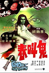 Gui jiao chun (1979) M4uHD Free Movie