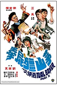 Mao shan jiang shi quan (1979) M4uHD Free Movie