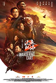 The Wandering Earth II (2023) Free Movie