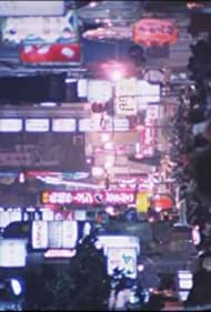 Tokyo Blood (1993) Free Movie